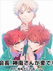 漫画改编航线图专题封面图